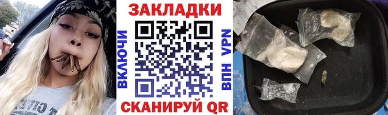 Купить АМФ  Меф мяу мяу  МАРИХУАНА  А ПВП  Солнечногорск