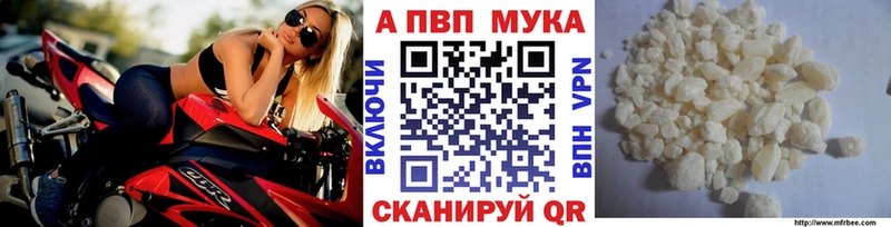 Купить Солнечногорск Alpha-PVP СК