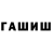 Amphetamine Розовый coldstream100