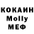 Героин VHQ Artsy Noah