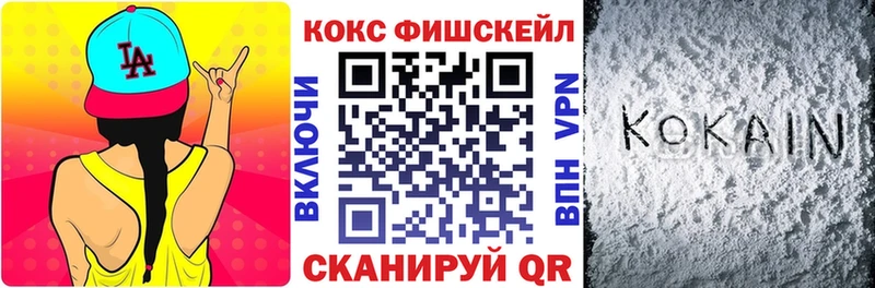 КОКАИН Перу  Купить закладки  Солнечногорск 