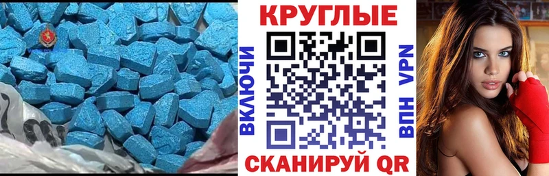 ЭКСТАЗИ XTC  Купить  Солнечногорск 