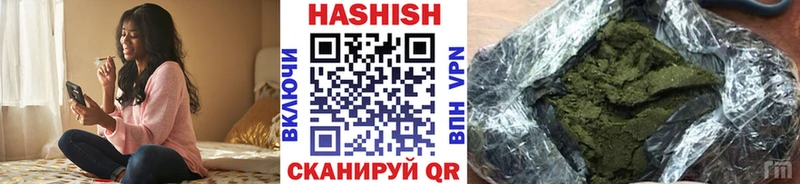 ГАШИШ Premium  Купить закладки  Солнечногорск 