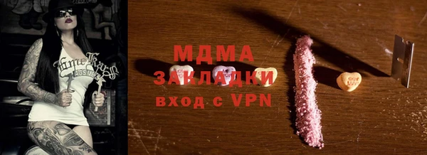 не бодяженный Армянск