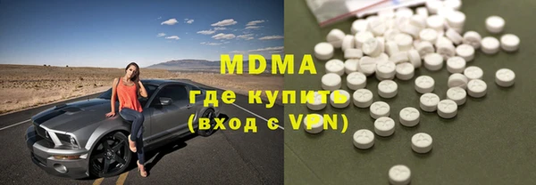 ALPHA PVP Арсеньев