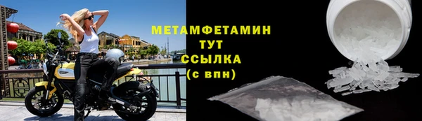ALPHA PVP Арсеньев