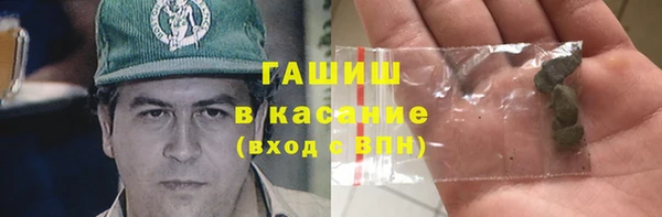 ALPHA PVP Арсеньев