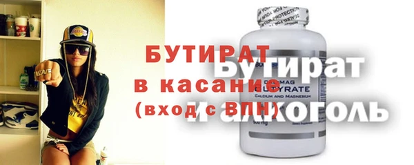 не бодяженный Армянск