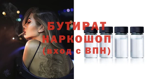 ALPHA PVP Арсеньев