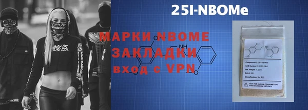 не бодяженный Армянск