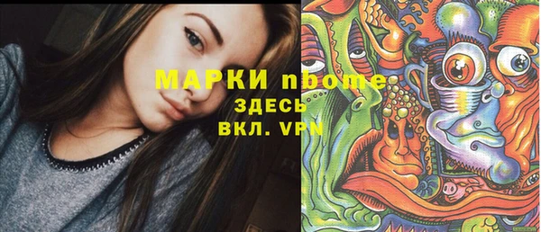 ALPHA PVP Арсеньев