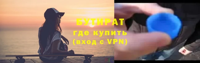 не бодяженный Армянск