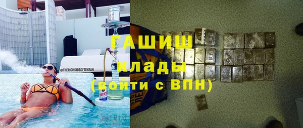 ALPHA PVP Арсеньев