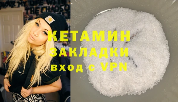 не бодяженный Армянск