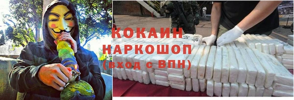 ALPHA PVP Арсеньев
