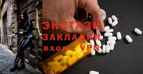 не бодяженный Армянск
