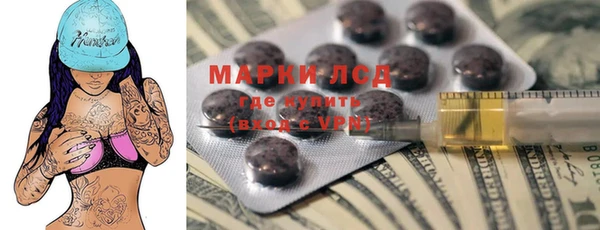 ALPHA PVP Арсеньев