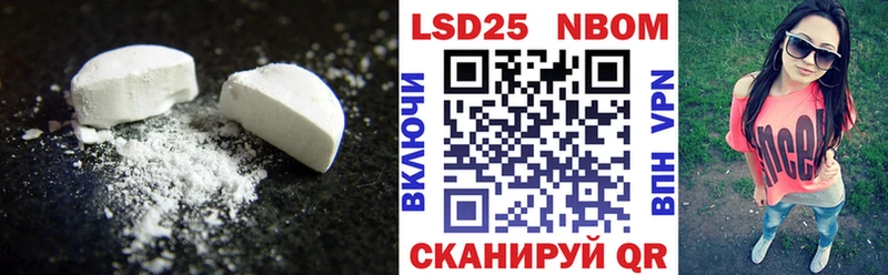 Купить закладки  Солнечногорск  Лсд 25 экстази ecstasy 