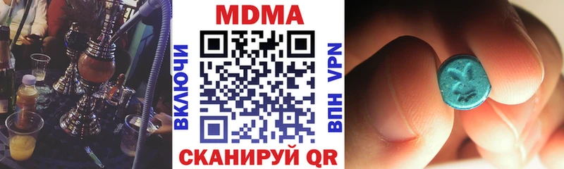 MDMA Molly  Купить где  Солнечногорск 
