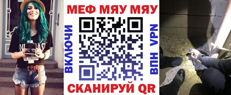 Купить закладки  Солнечногорск  Мефедрон VHQ 
