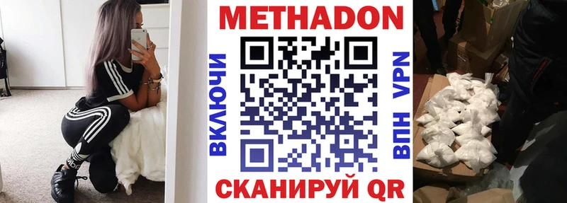 Купить закладки Солнечногорск МЕТАДОН кристалл