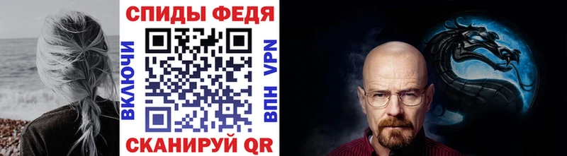 МЕТАМФЕТАМИН мет  Купить  Солнечногорск 