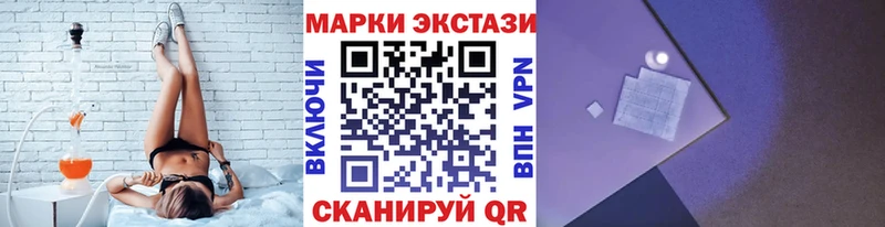 Купить где  Солнечногорск  Марки NBOMe 1,5мг 
